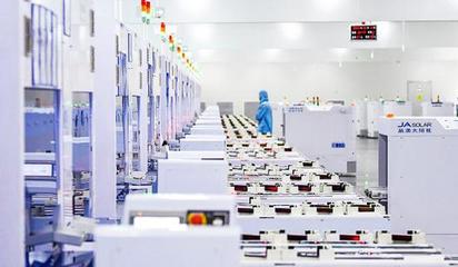 国家智能制造示范工厂揭榜单位,扬州晶澳项目成功入选